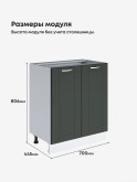 Модерн — Модерн_С-700_Олива софт_2.jpg