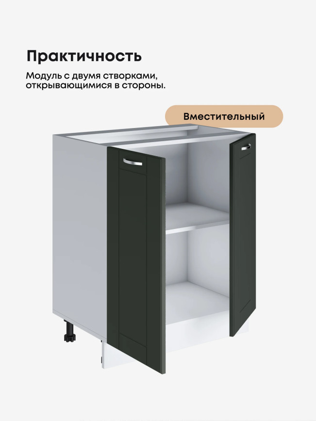 Модерн — Модерн_С-700_Олива софт_3.jpg