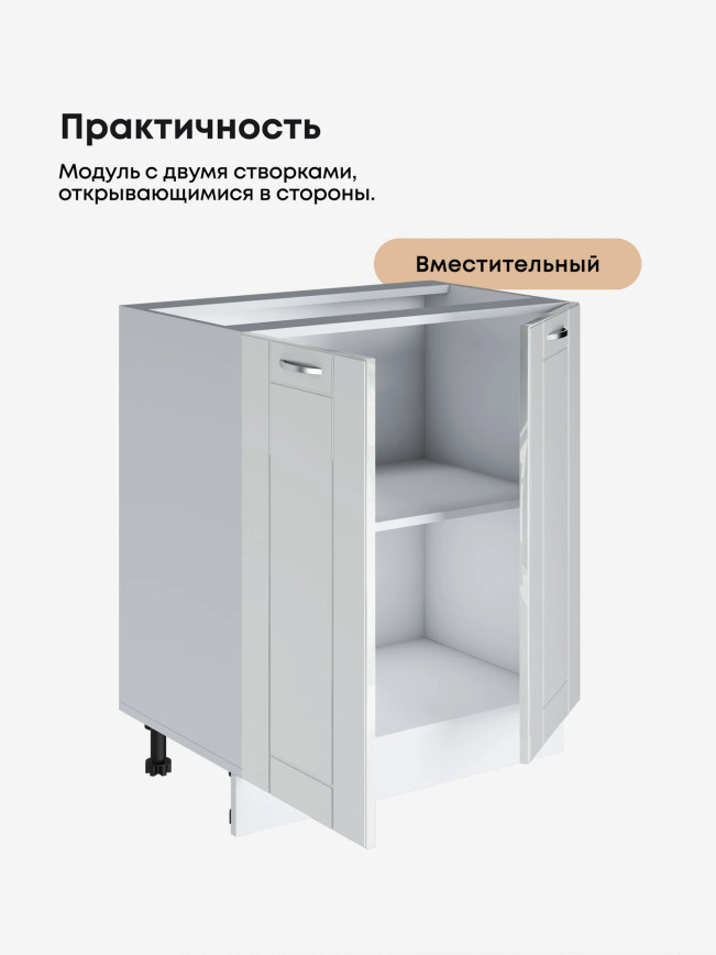 Модерн — Модерн_С-700_Белый глянец_3.jpg
