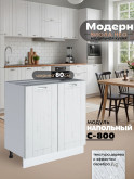 Модерн — Модерн_С-800_Альберо браш серебро_1.jpg
