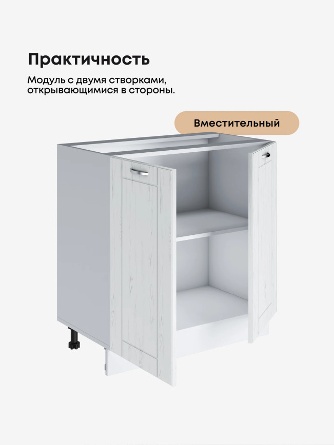 Модерн — Модерн_С-800_Альберо браш серебро_3.jpg