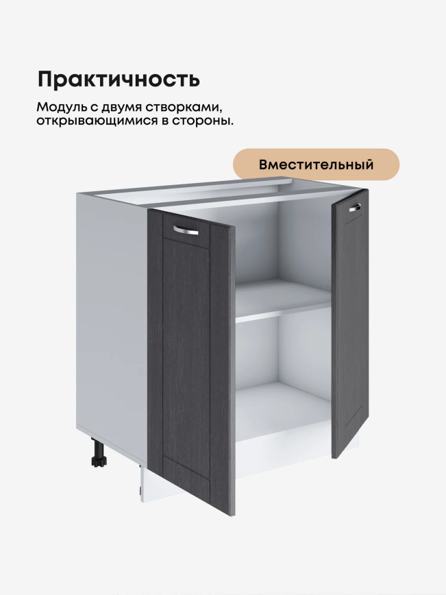 Модерн — Модерн_С-800_Графит структурный_3.jpg