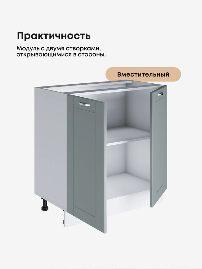 Модерн — Модерн_С-800_Грин грей софт_3.jpg