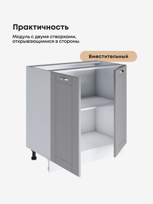 Модерн — Модерн_С-800_Лайт грей софт_3.jpg