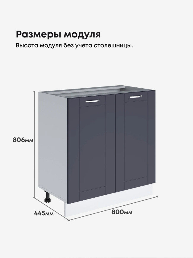 Модерн — Модерн_С-800_Маренго софт_2.jpg