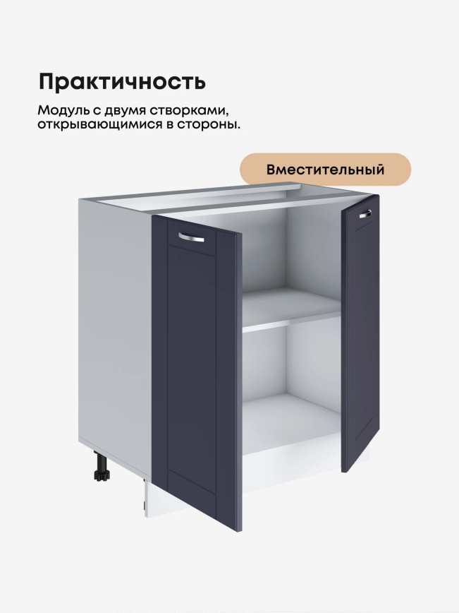 Модерн — Модерн_С-800_Маренго софт_3.jpg