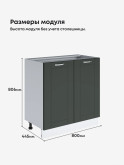 Модерн — Модерн_С-800_Олива софт_2.jpg
