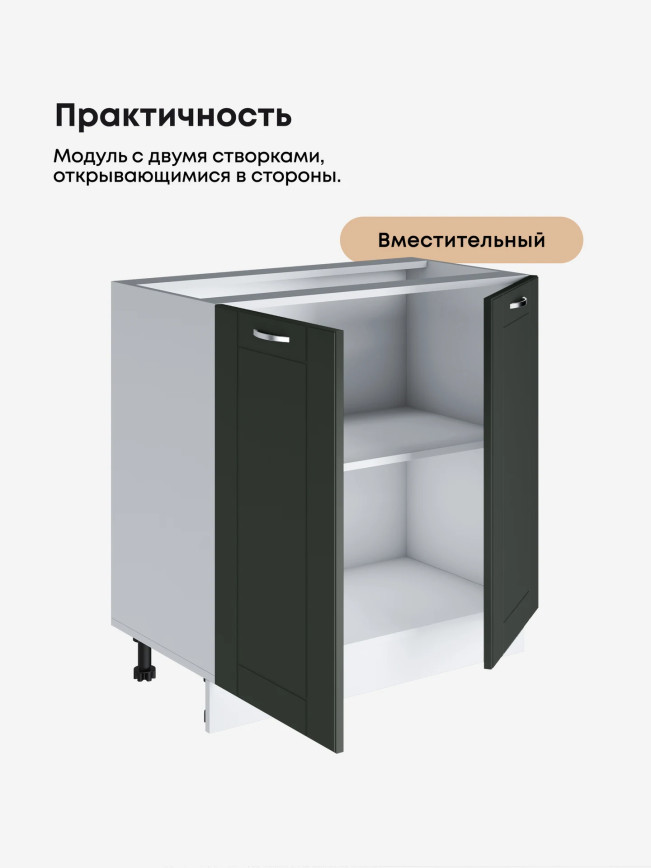 Модерн — Модерн_С-800_Олива софт_3.jpg