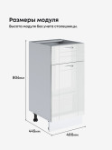 Модерн — Модерн_С1Я-400_Белый глянец_2.jpg