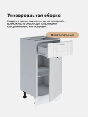 Модерн — Модерн_С1Я-400_Белый глянец_3.jpg