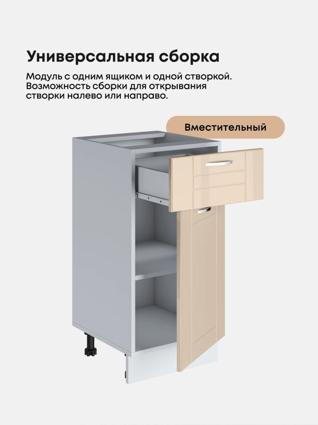 Модерн — Модерн_С1Я-400_Ваниль глянец _3.jpg