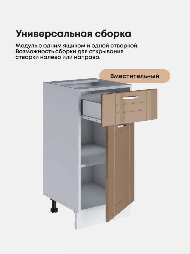 Модерн — Модерн_С1Я-400_Кофе с молоком_3.jpg
