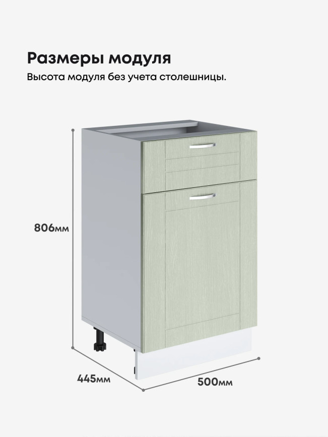 Модерн — Модерн_C1Я500_Альберо эвкалипт_2.jpg