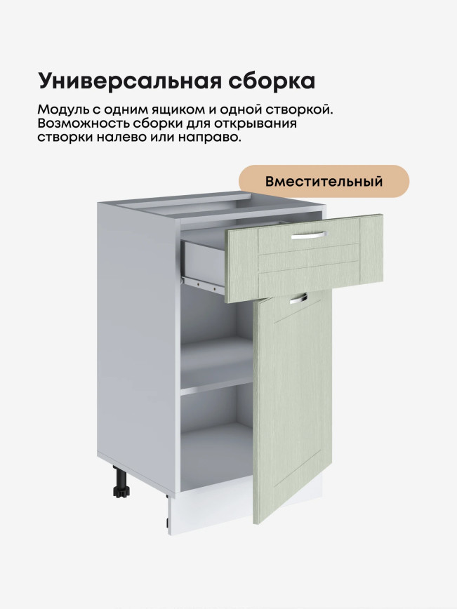 Модерн — Модерн_C1Я500_Альберо эвкалипт_3.jpg