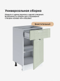Модерн — Модерн_C1Я500_Альберо эвкалипт_3.jpg