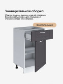 Модерн — Модерн_C1Я500_Графит нубук_3.jpg