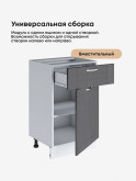 Модерн — Модерн_C1Я500_Графит структурный_3.jpg