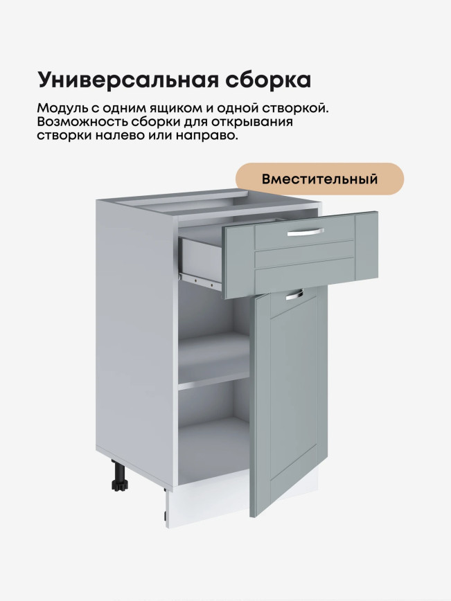 Модерн — Модерн_C1Я500_Грин грей софт_3.jpg