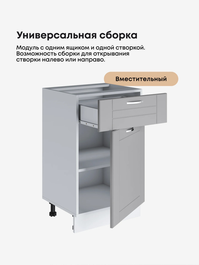 Модерн — Модерн_C1Я500_Лайт грей софт_3.jpg