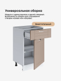 Модерн — Модерн_C1Я500_Латте софт_3.jpg