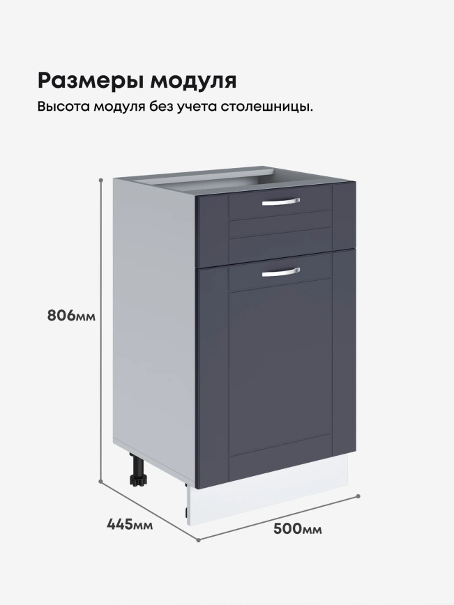 Модерн — Модерн_C1Я500_Маренго софт_2.jpg