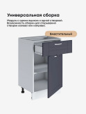 Модерн — Модерн_C1Я500_Маренго софт_3.jpg
