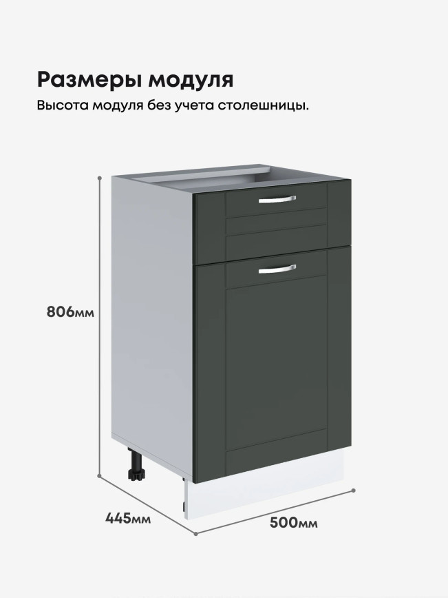 Модерн — Модерн_C1Я500_Олива софт_2.jpg