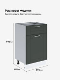 Модерн — Модерн_C1Я500_Олива софт_2.jpg
