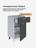 Модерн — Модерн_C1Я500_Олива софт_3.jpg