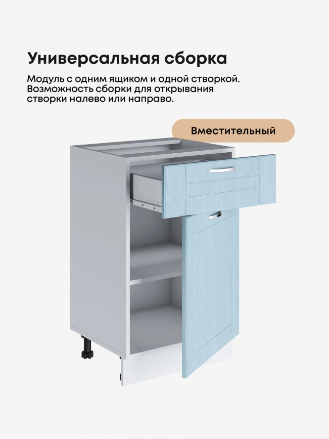 Модерн — Модерн_C1Я500_Реалвуд скай_3.jpg