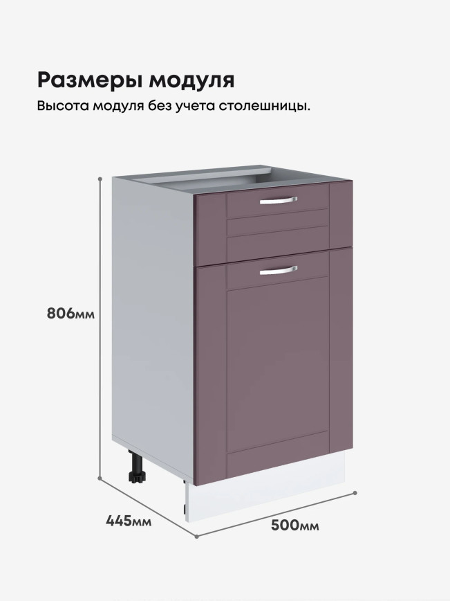 Модерн — Модерн_C1Я500_Сирень софт_2.jpg