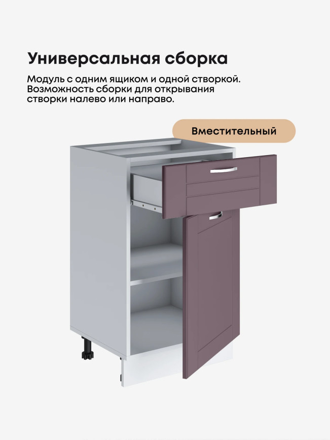 Модерн — Модерн_C1Я500_Сирень софт_3.jpg