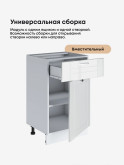 Модерн — Модерн_C1Я500_Белый глянец_3.jpg