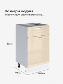 Модерн — Модерн_C1Я500_Ваниль глянец_2.jpg