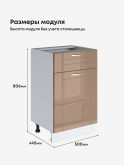Модерн — Модерн_C1Я500_Кофе с молоком_2.jpg