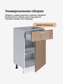 Модерн — Модерн_C1Я500_Кофе с молоком_3.jpg