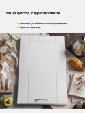 Модерн — ВиолаНео_Модерн_общие_Белый софт_3.jpg