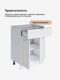 Модерн — Модерн_С1Я-600_Белый софт_3.jpg