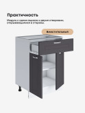 Модерн — Модерн_С1Я-600_Графит нубук_3.jpg