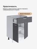 Модерн — Модерн_С1Я-600_Графит структурный_3.jpg