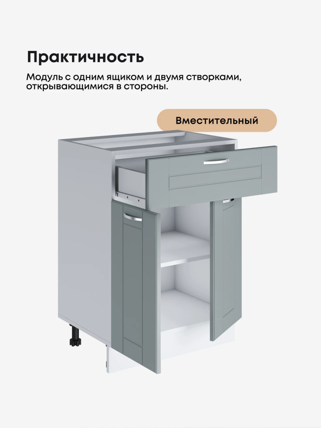 Модерн — Модерн_С1Я-600_Грин грей софт_3.jpg