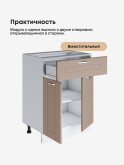 Модерн — Модерн_С1Я-600_Латте софт_3.jpg