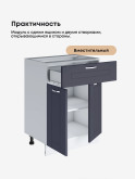 Модерн — Модерн_С1Я-600_Маренго софт_3.jpg