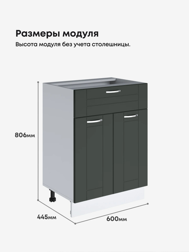 Модерн — Модерн_С1Я-600_Олива софт_2.jpg