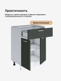 Модерн — Модерн_С1Я-600_Олива софт_3.jpg