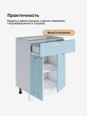 Модерн — Модерн_С1Я-600_Реалвуд скай_3.jpg