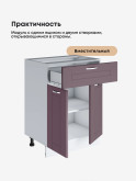 Модерн — Модерн_С1Я-600_Сирень софт_3.jpg