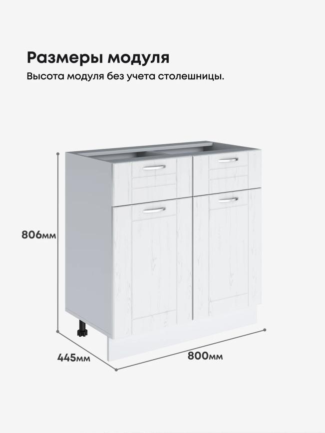 Модерн — Модерн_С2Я-800_Альберо браш серебро_2.jpg