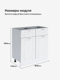 Модерн — Модерн_С2Я-800_Альберо браш серебро_2.jpg