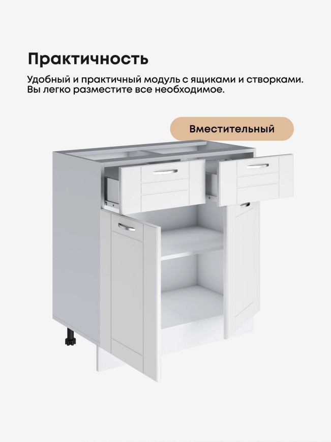 Модерн — Модерн_С2Я-800_Белый софт_3.jpg